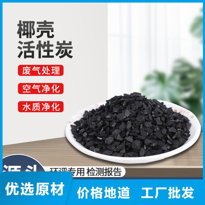 废活性炭处理