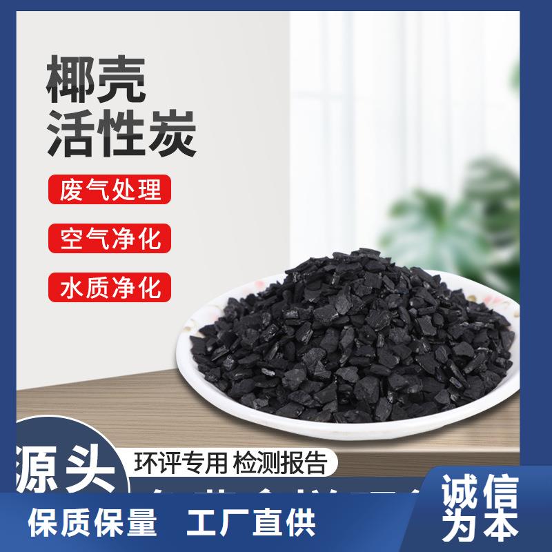 自来水活性炭回收-自来水活性炭回收发货快