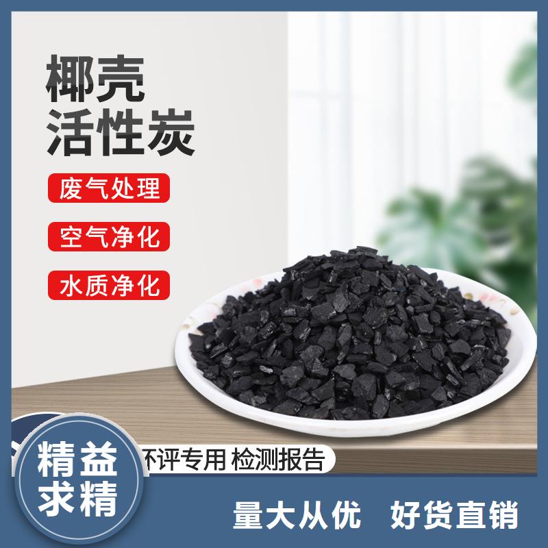 焚烧活性炭