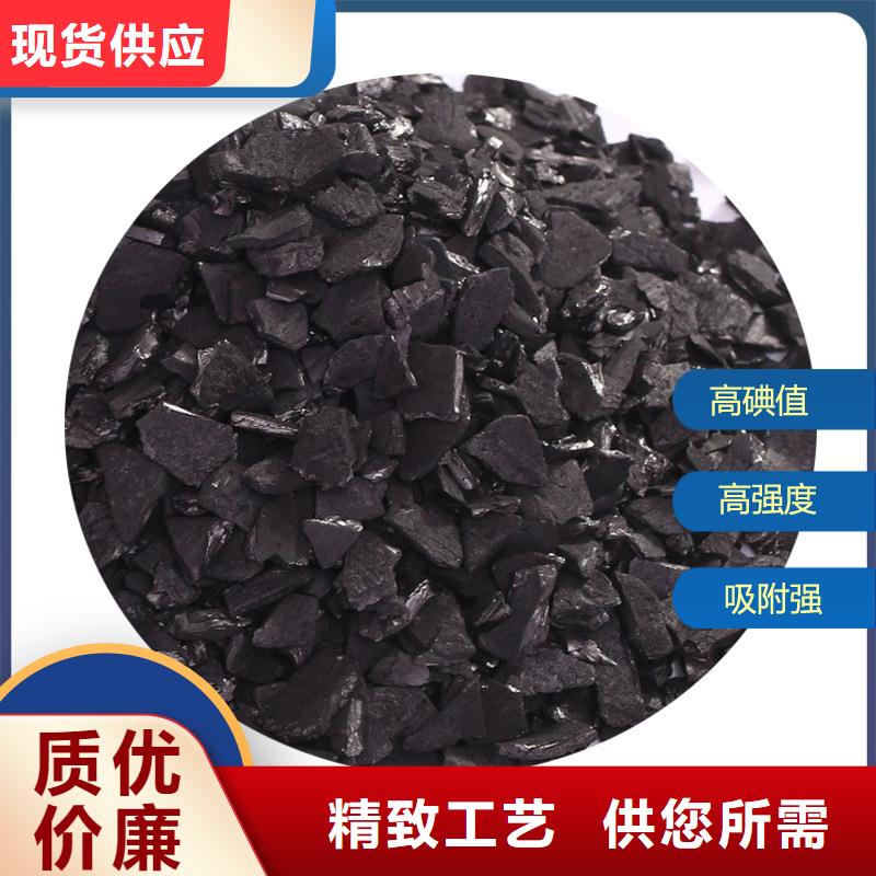 柱状活性炭处理