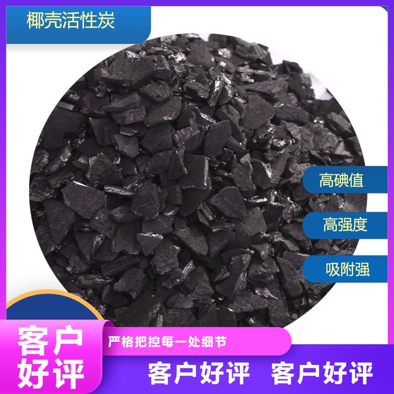 酒厂活性炭回收