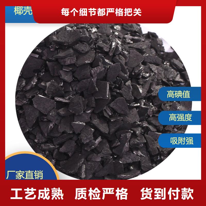 回收活性炭