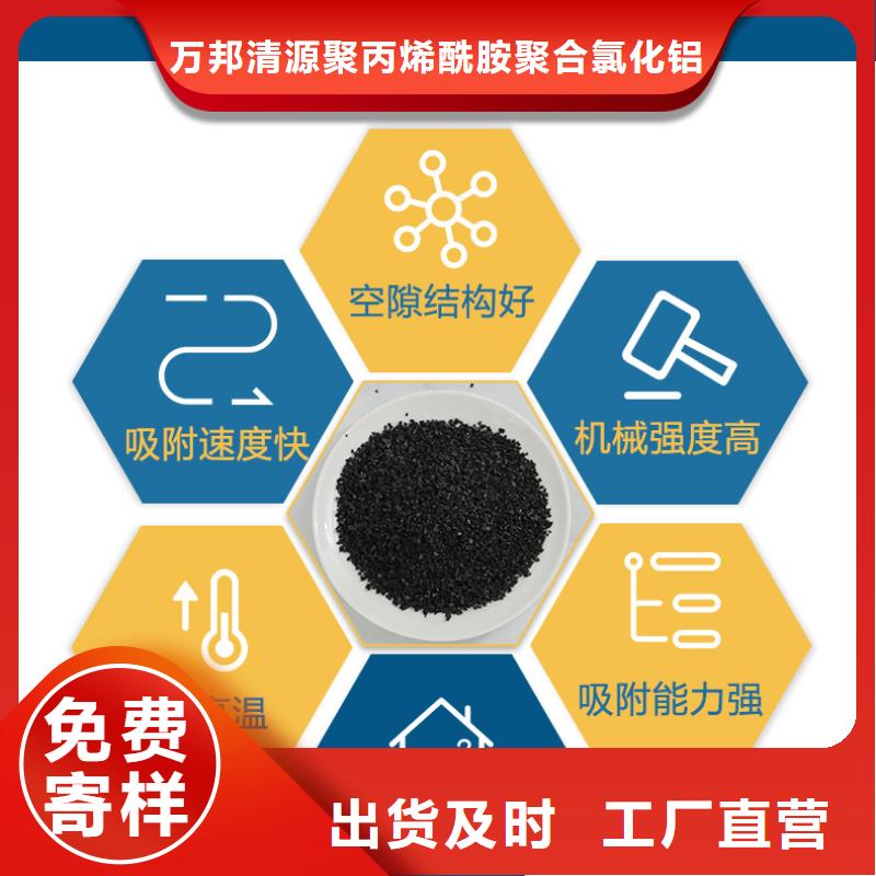 回收净水活性炭