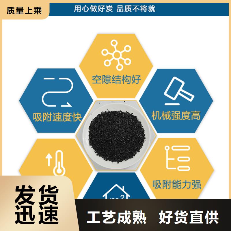 伦教街道果壳活性炭上门处理