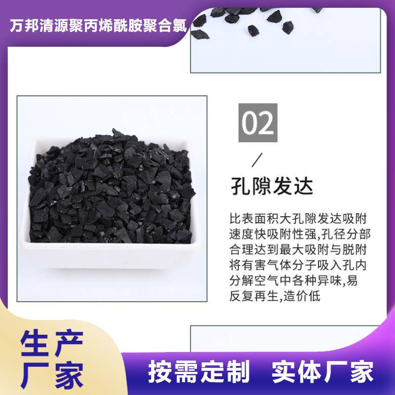 处理库存活性炭