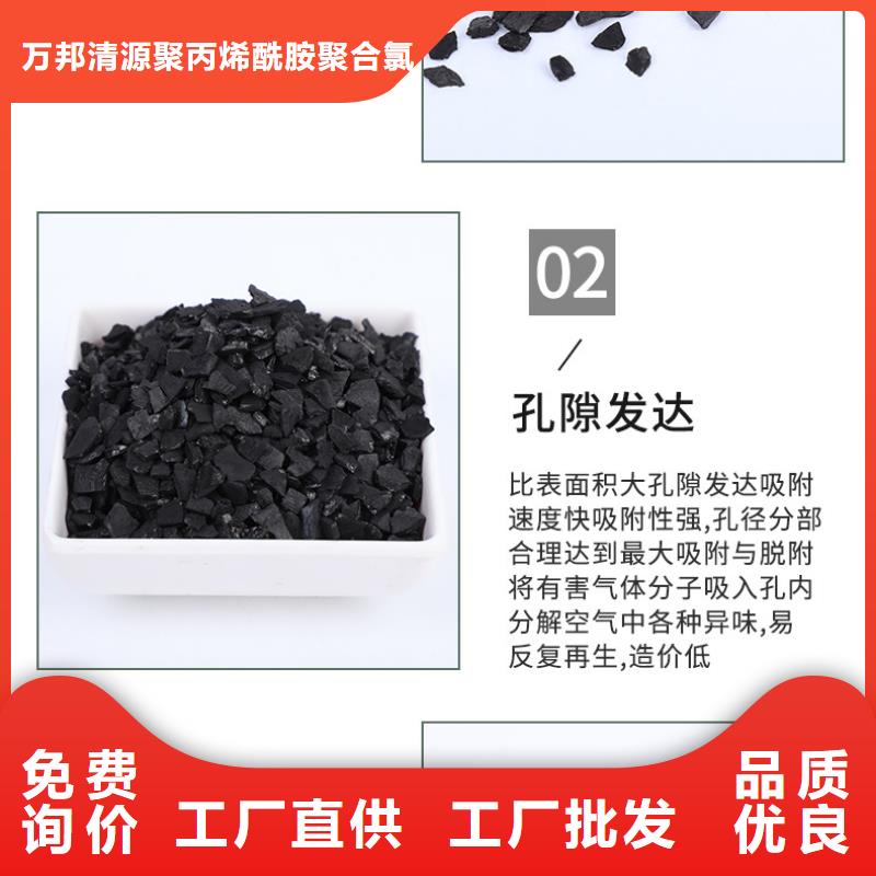 处理颗粒活性炭