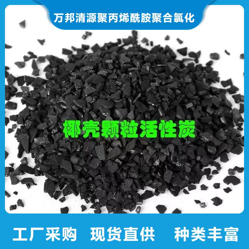 广东省福海街道回收废活性炭