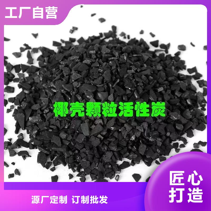 库存活性炭回收