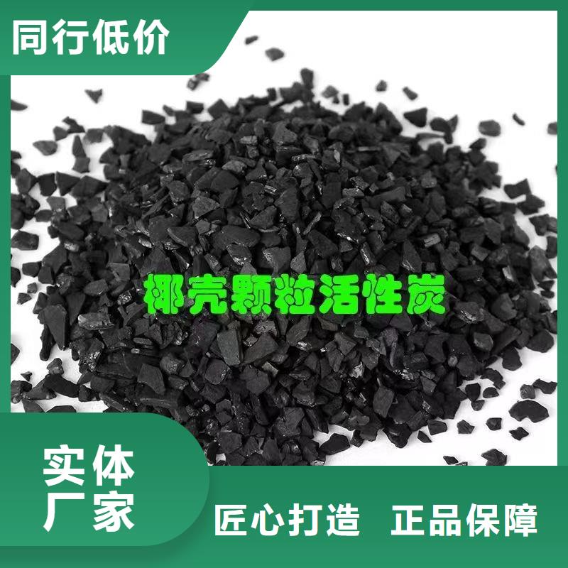 回收果壳活性炭