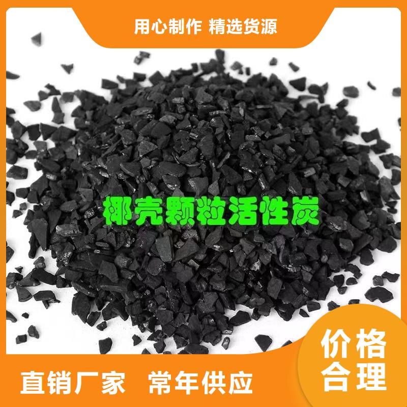 回收木质活性炭