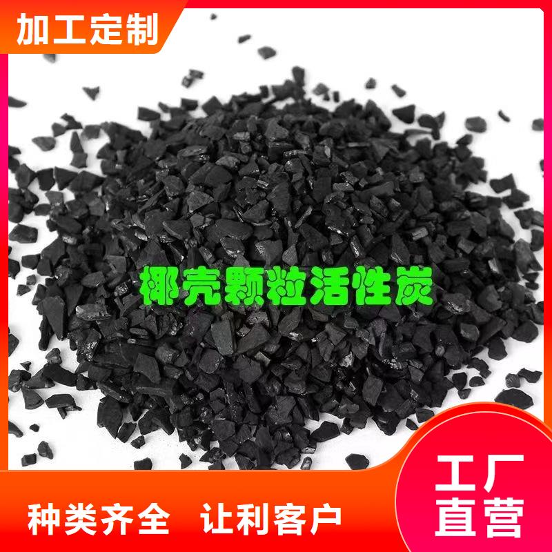 纯净水厂活性炭上门处理