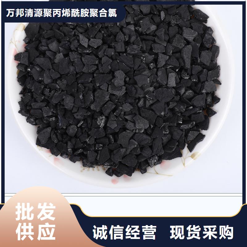 处理饮料厂活性炭
