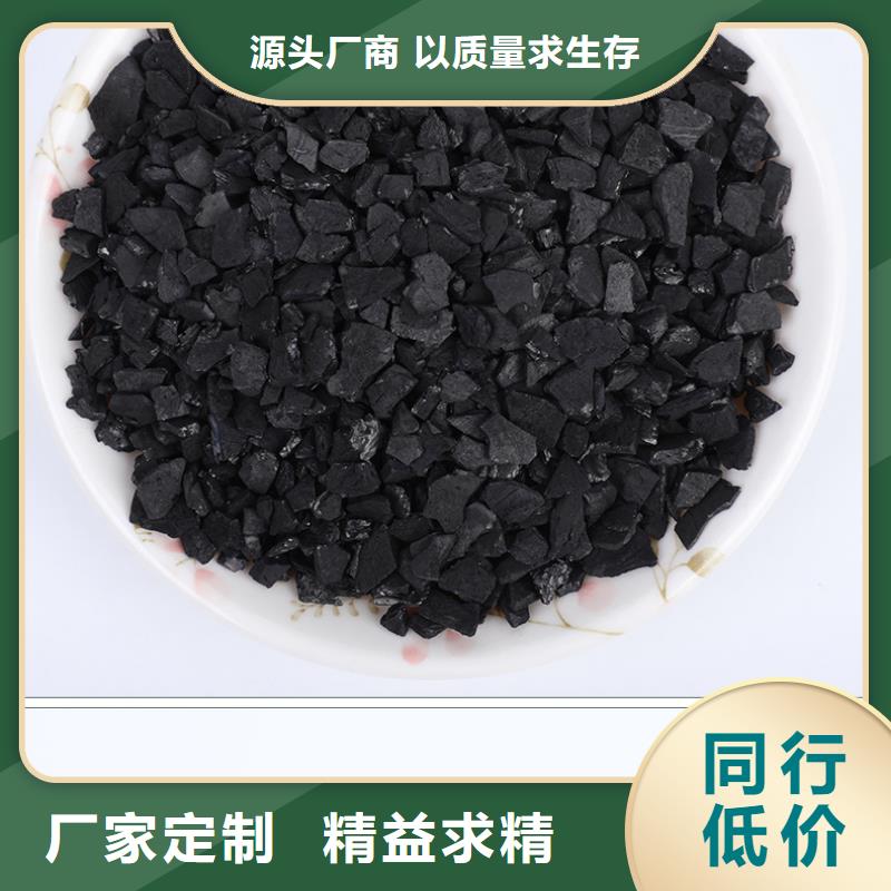 处理废活性炭