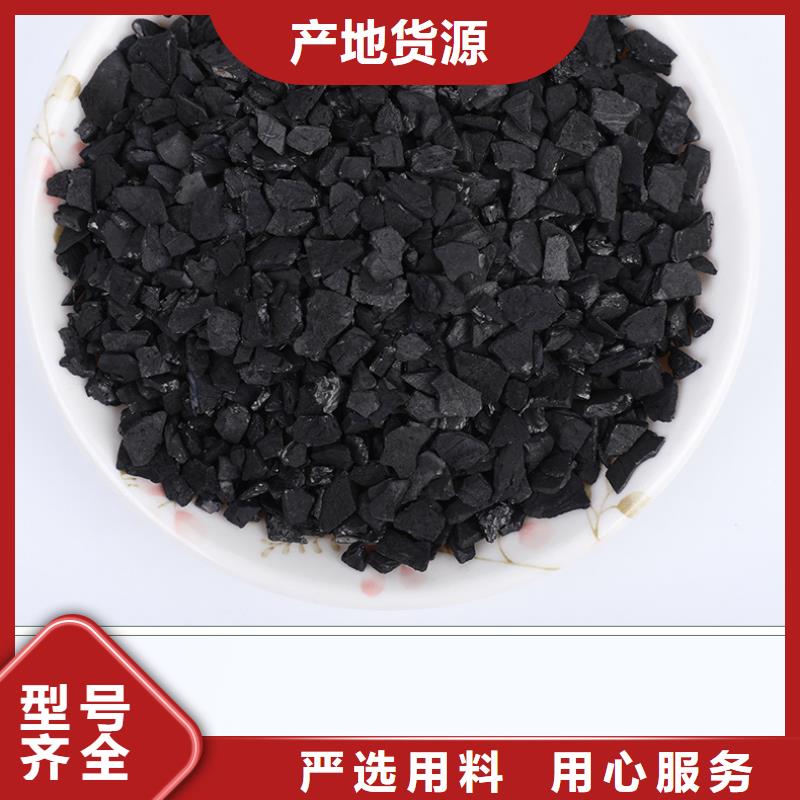 活性炭