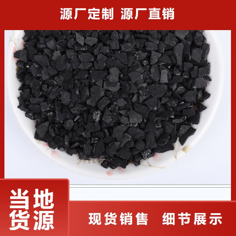 回收自来水厂活性炭