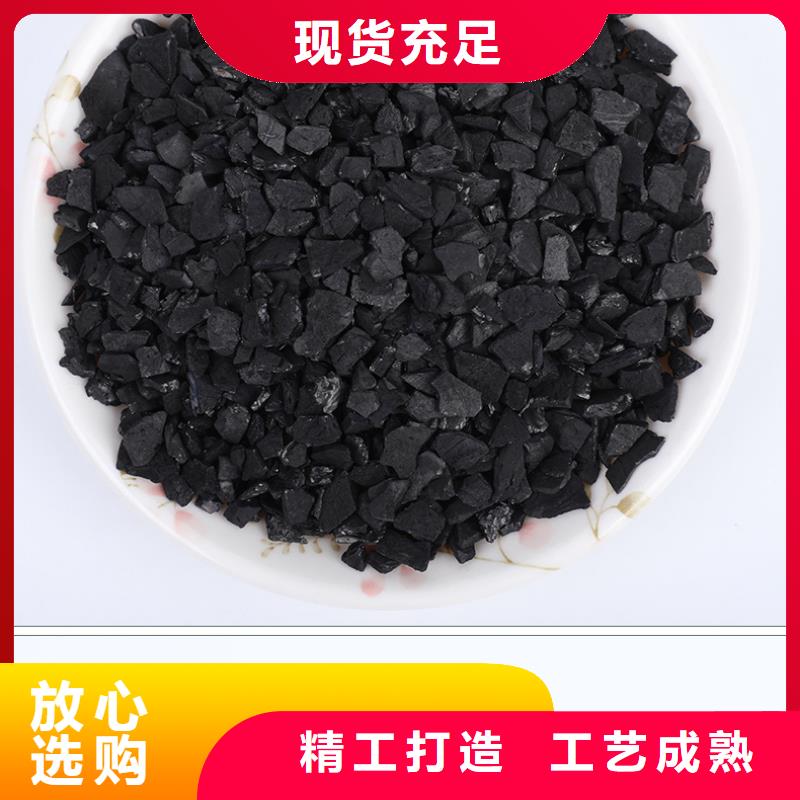 处理电厂活性炭