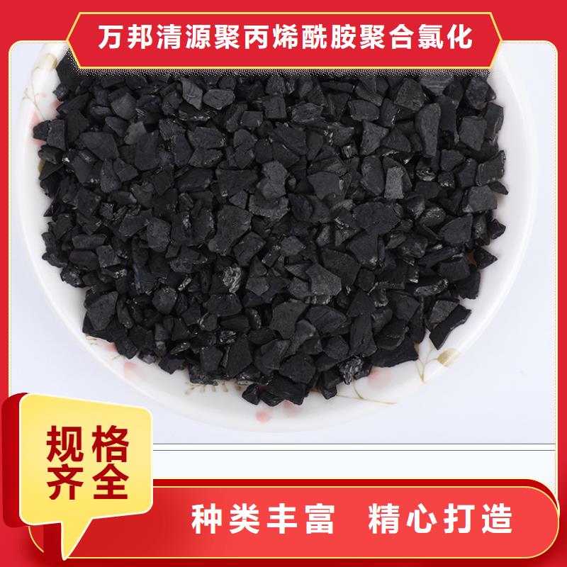 处理钢厂活性炭