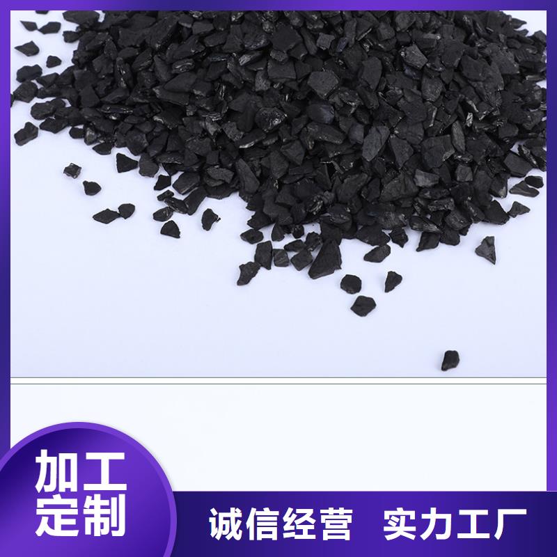 处理钢厂活性炭