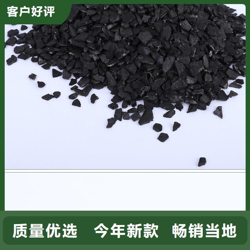 处理木质活性炭