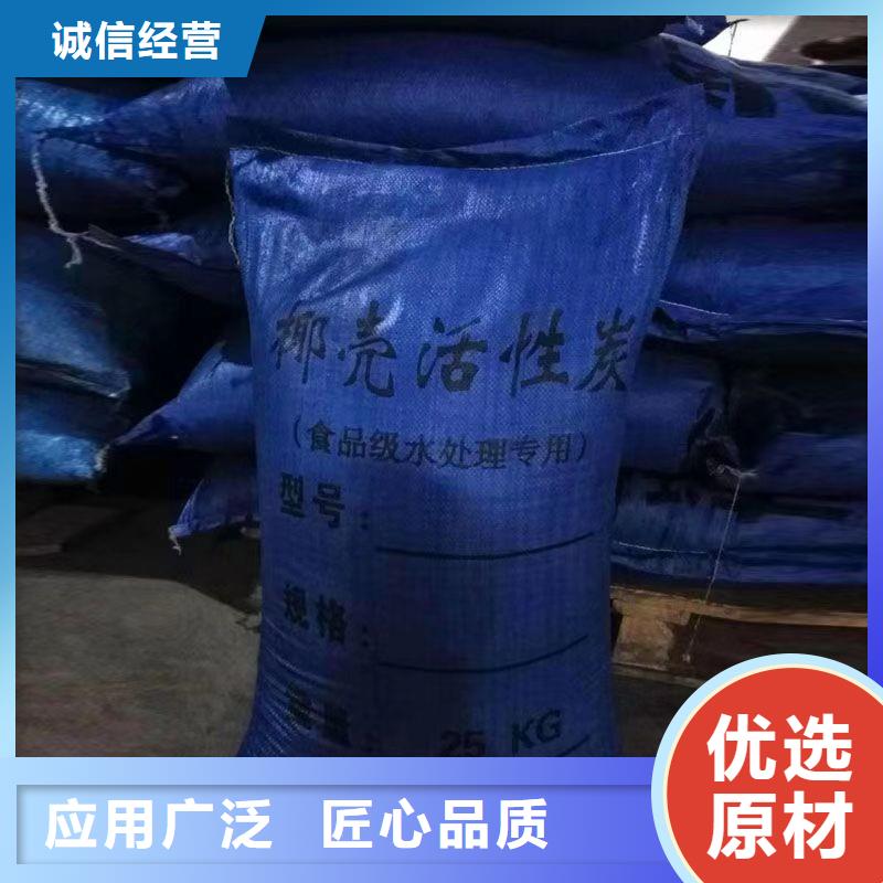 供应自来水活性炭回收