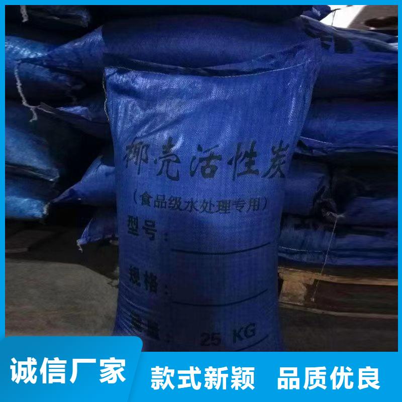 积压活性炭处理