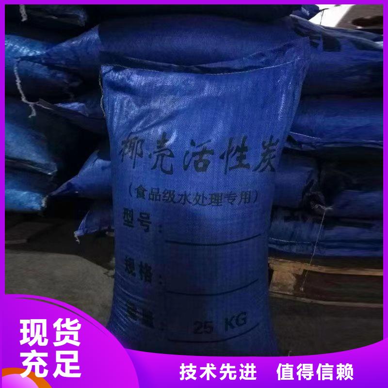 钢厂活性炭处理