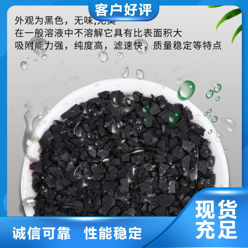 空气净化活性炭厂家（可回收）