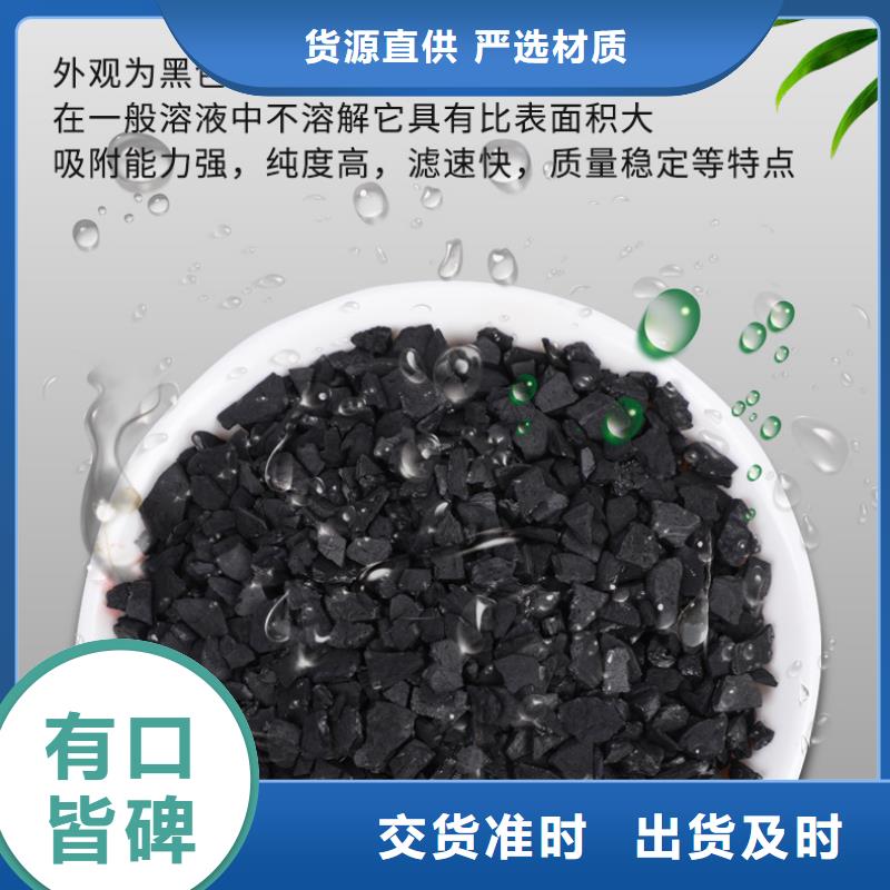 广东省狮山镇回收自来水活性炭