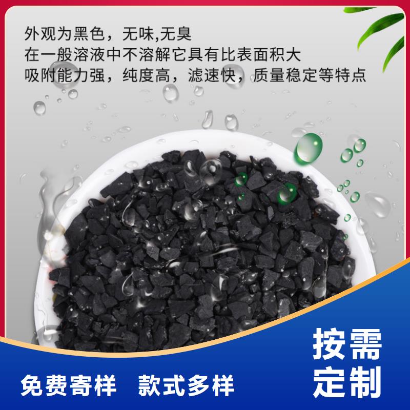 活性炭处理