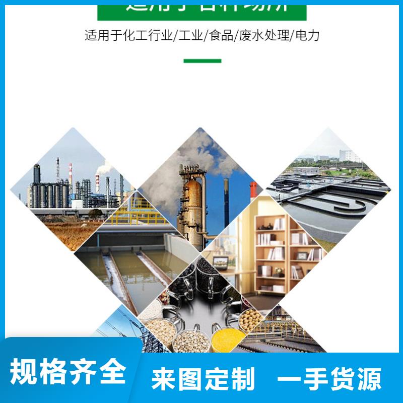 活性炭