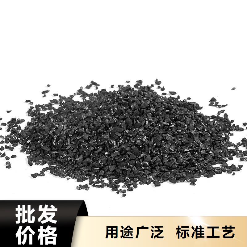 回收果壳活性炭