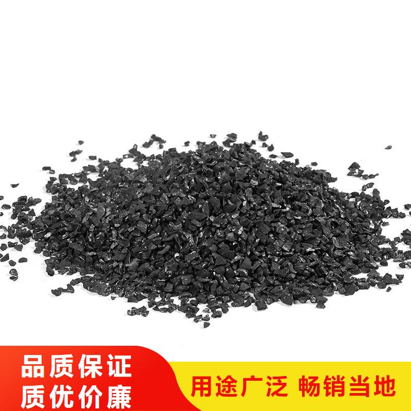 积压活性炭处理