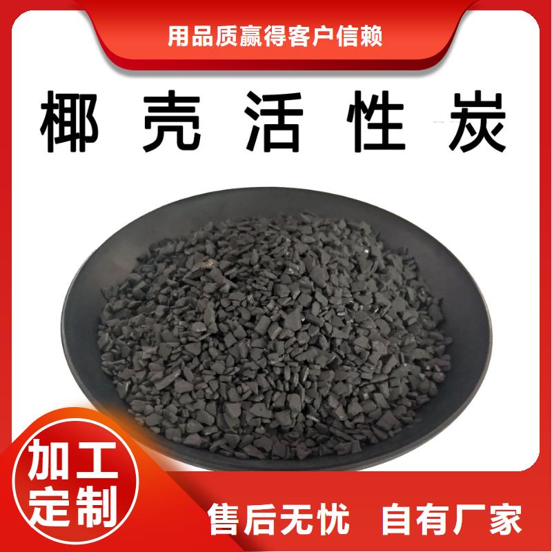 处理库存活性炭