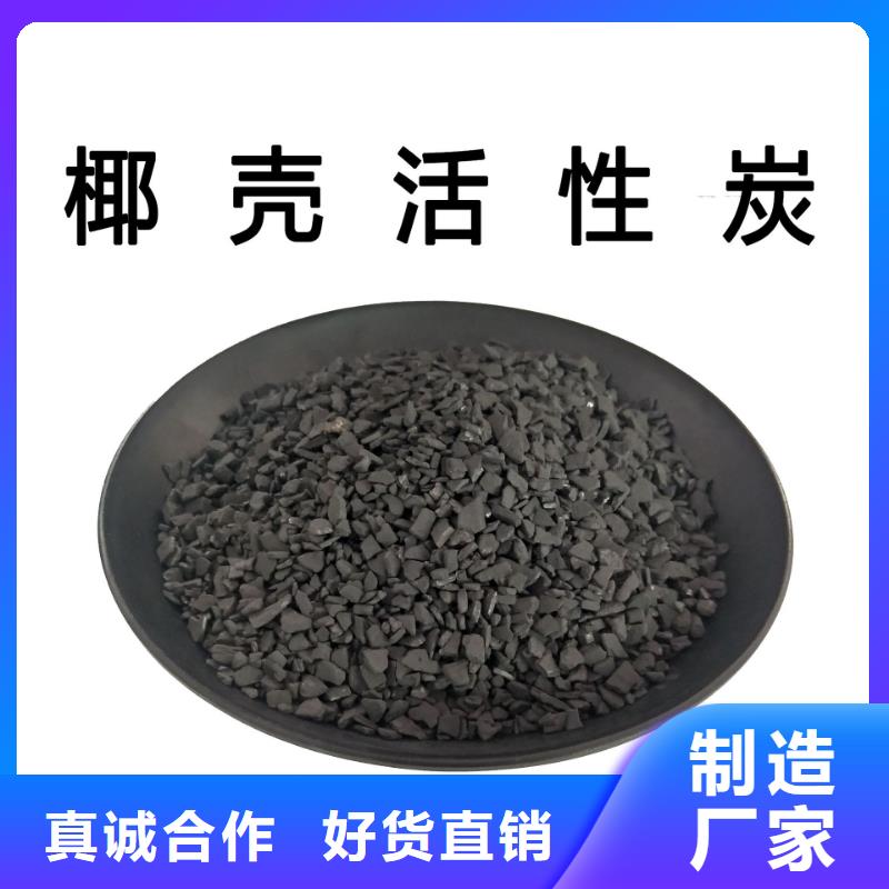自来水活性炭回收-自来水活性炭回收发货快