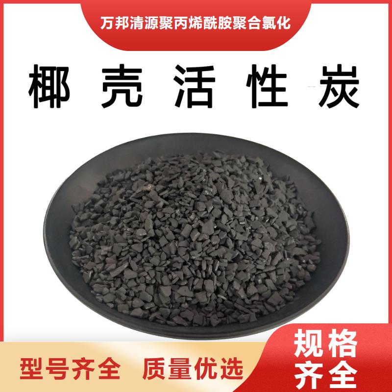 回收木质活性炭