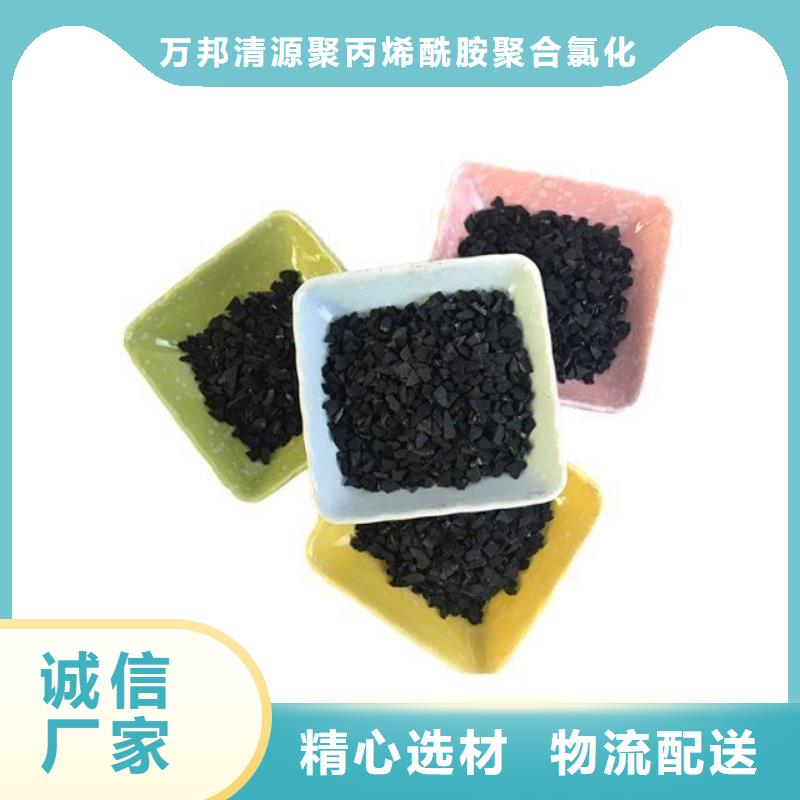 酒厂活性炭处理