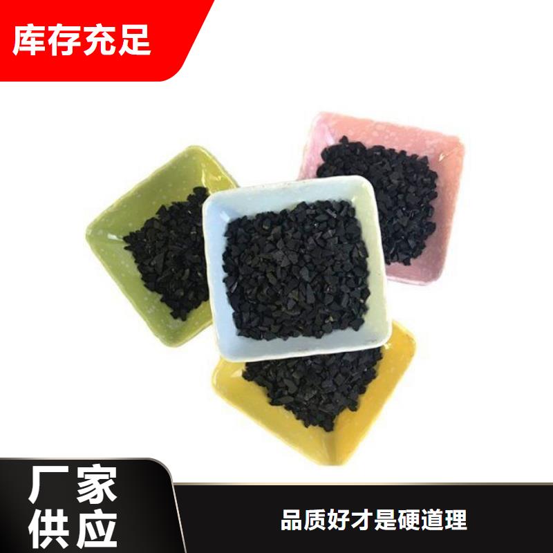 处理废活性炭