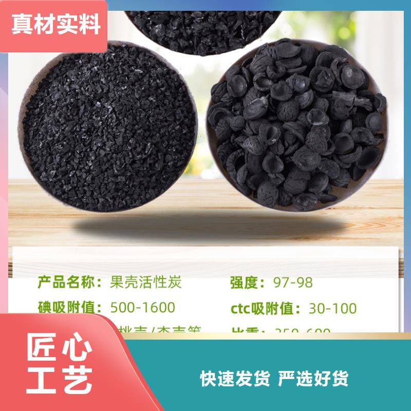 上门回收木质活性炭