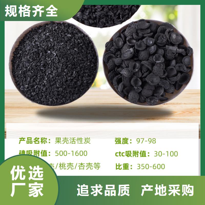 粉末活性炭详情咨询（可回收）