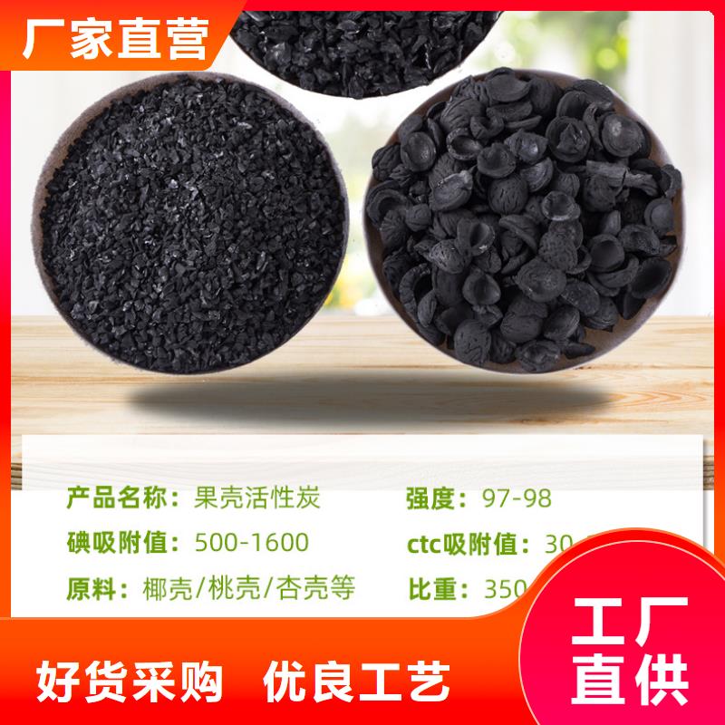 积压活性炭处理
