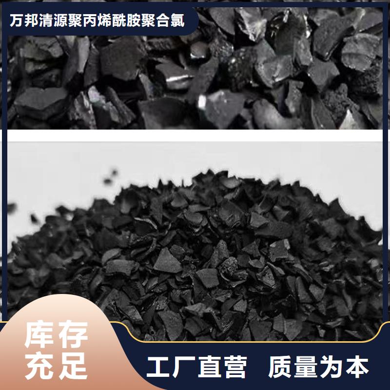回收活性炭