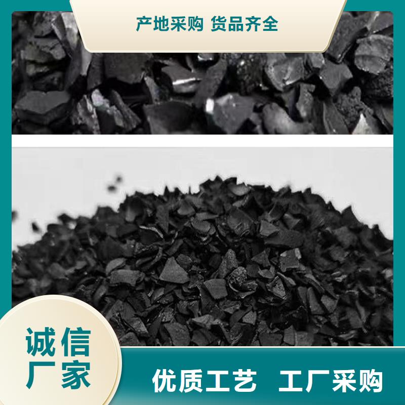 椰壳活性炭处理