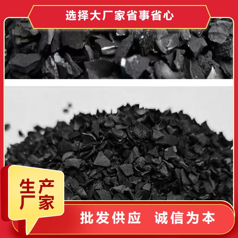 处理饮料厂活性炭
