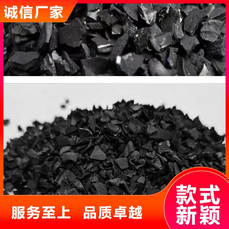 颗粒活性炭处理