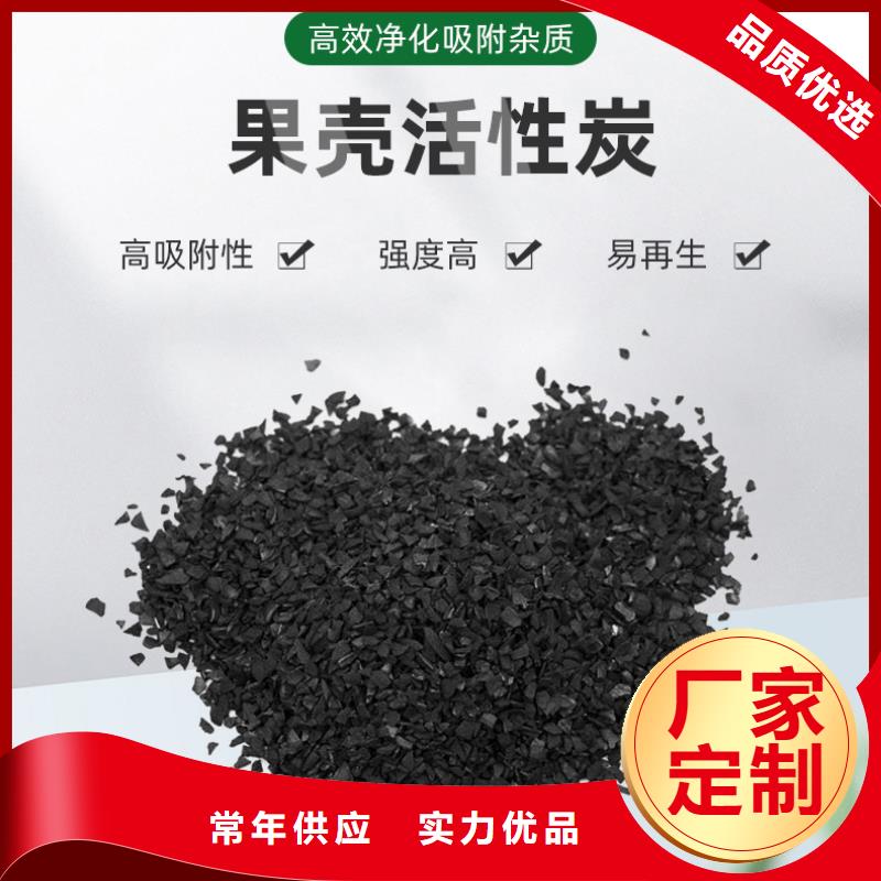 回收活性炭