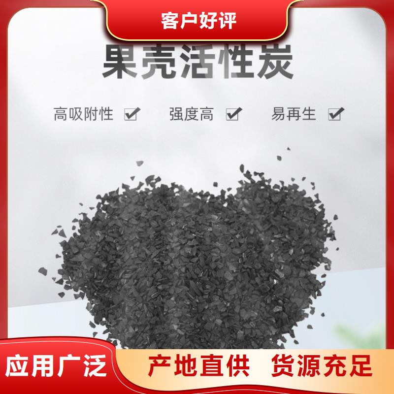 葵涌街道果壳活性炭回收