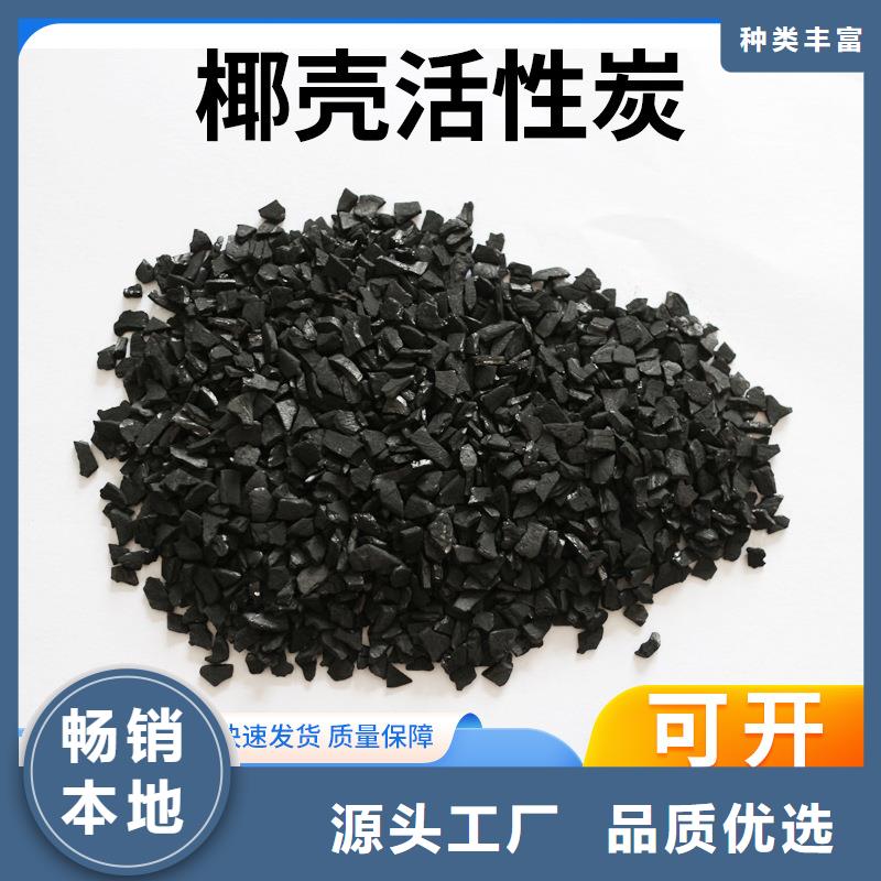 回收饮料厂活性炭