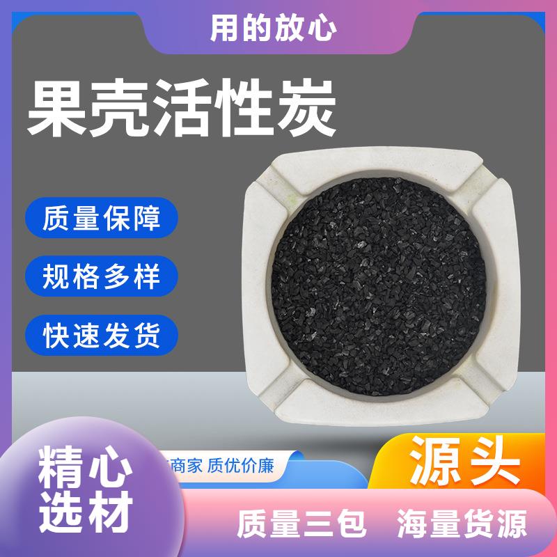 处理废活性炭