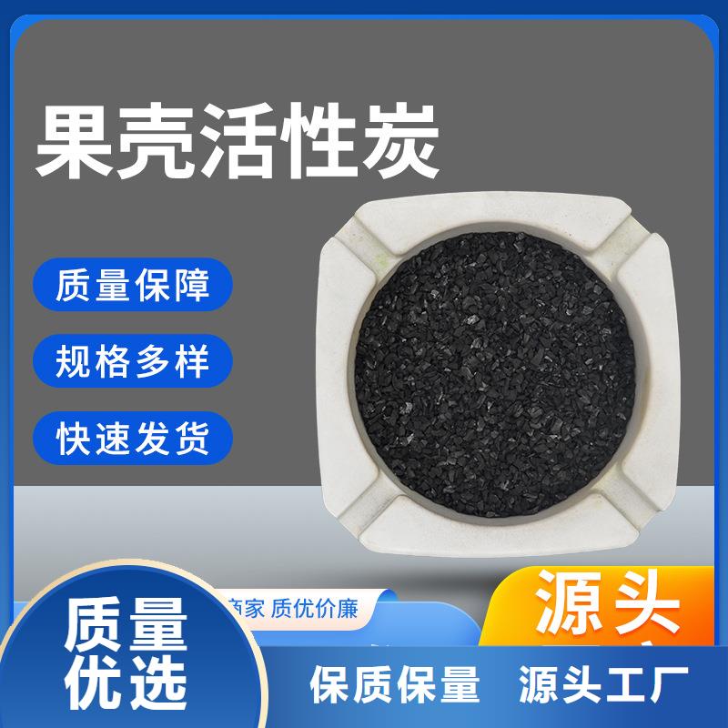 回收果壳活性炭
