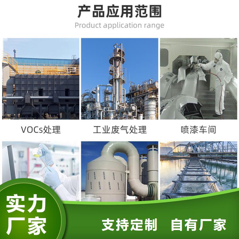 处理铝厂活性炭